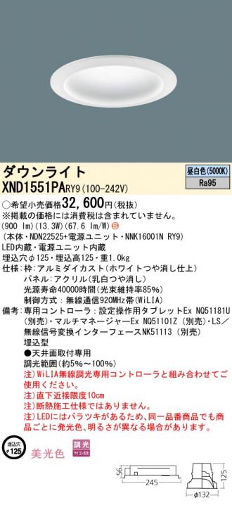 XND1551PARY9