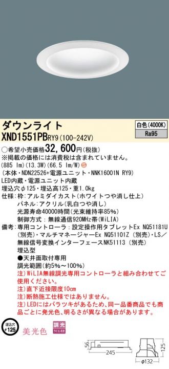 XND1551PBRY9