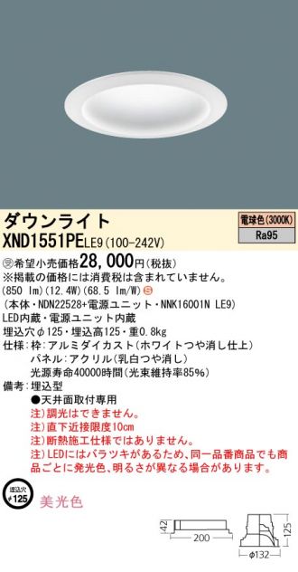 XND1551PELE9