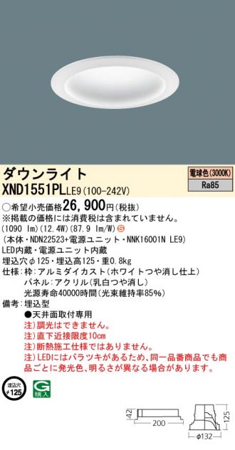 XND1551PLLE9