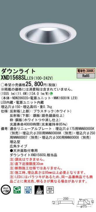 XND1568SLLE9