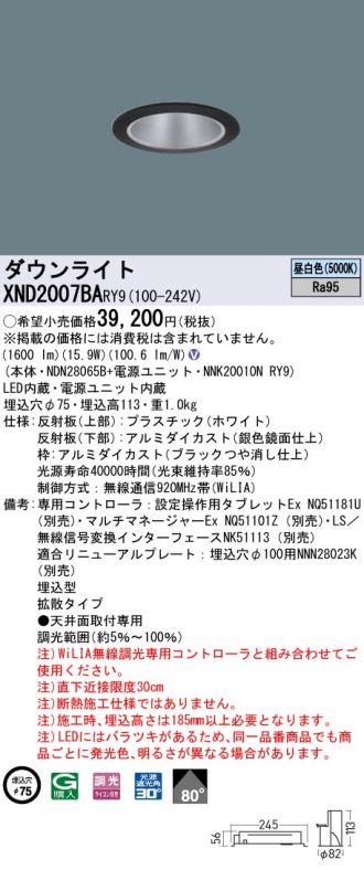 XND2007BARY9