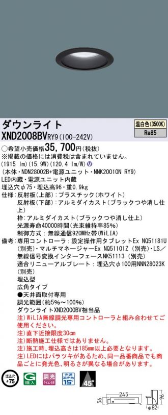 XND2008BVRY9