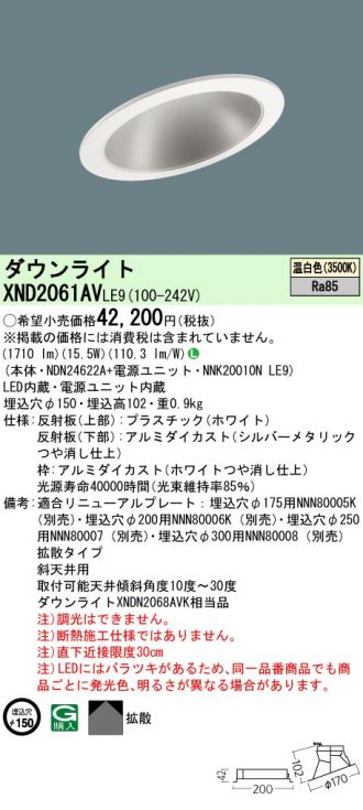 XND2061AVLE9