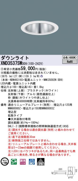 XND3537SWDD9