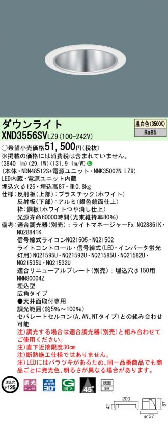 XND3556SVLZ9