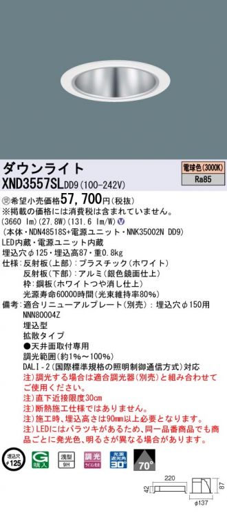 XND3557SLDD9