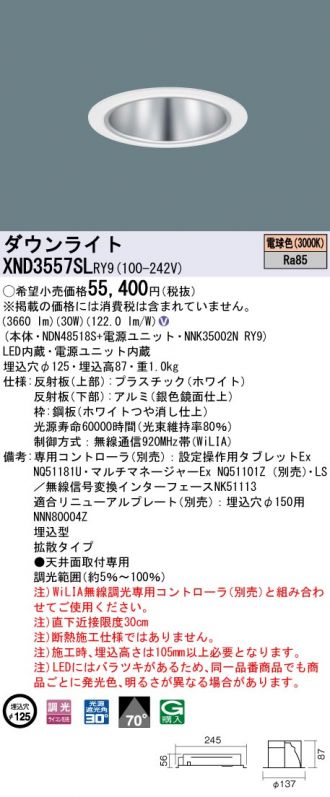 XND3557SLRY9