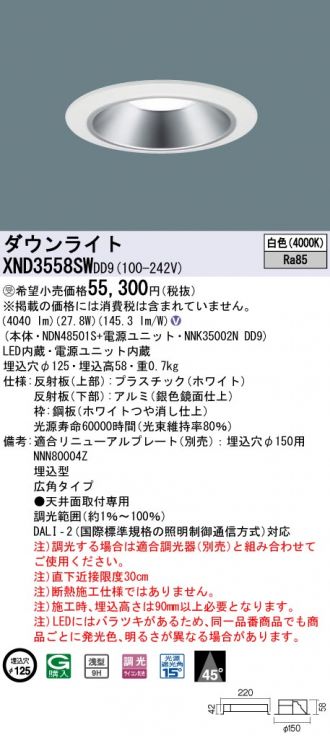 XND3558SWDD9