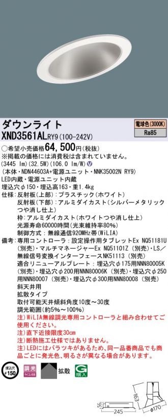 XND3561ALRY9