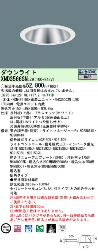 XND3566SNLZ9
