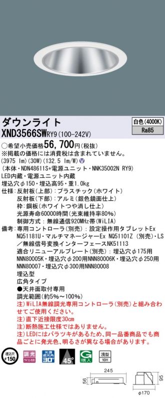 XND3566SWRY9