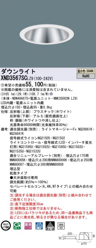 XND3567SCLZ9