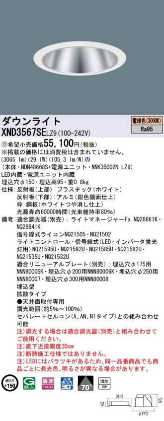 XND3567SELZ9