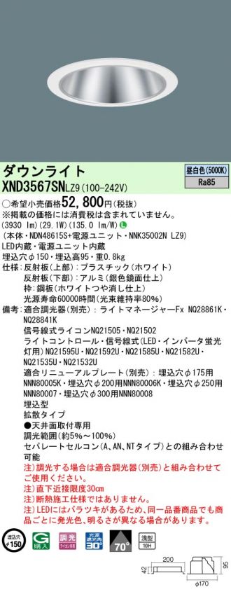 XND3567SNLZ9