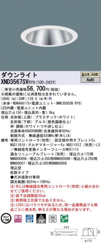 XND3567SVRY9
