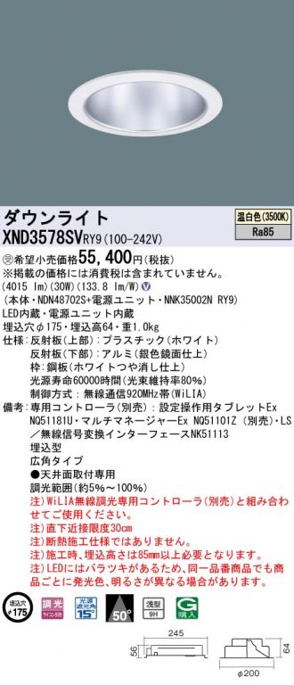 XND3578SVRY9