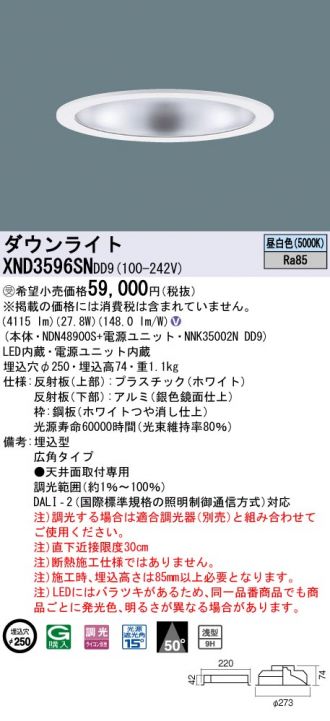 XND3596SNDD9