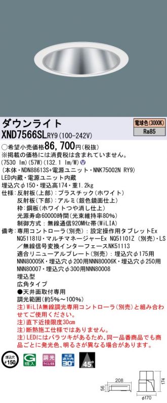 XND7566SLRY9