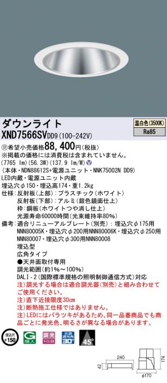 XND7566SVDD9