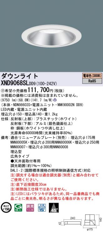 XND9068SLDD9