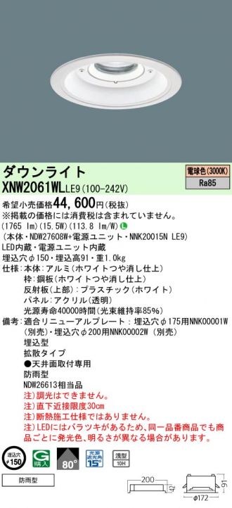 XNW2061WLLE9