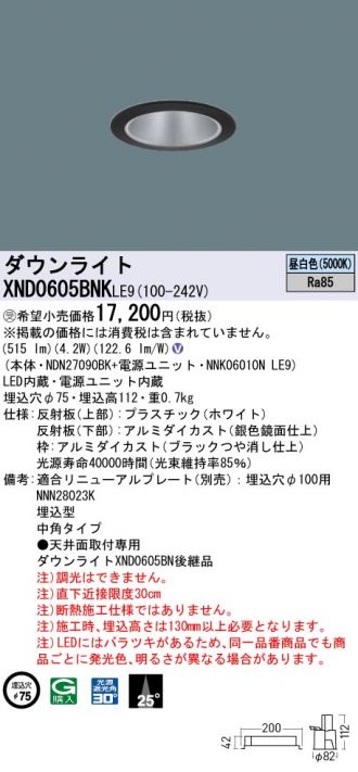 XND0605BNKLE9