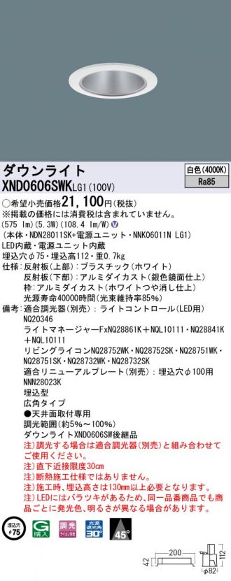 XND0606SWKLG1