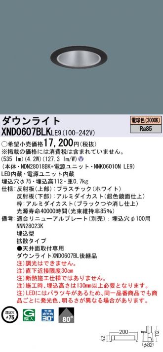 XND0607BLKLE9