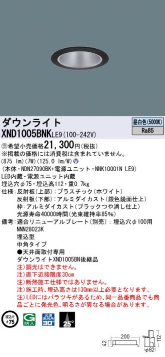 XND1005BNKLE9
