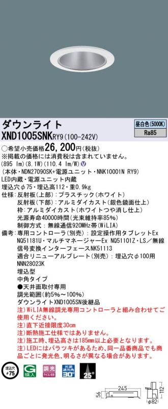 XND1005SNKRY9