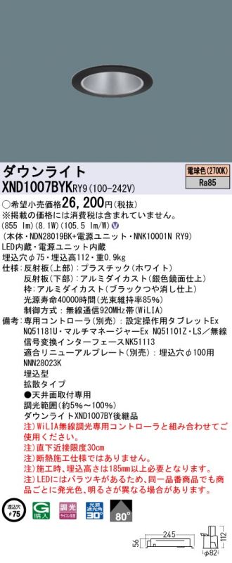 XND1007BYKRY9