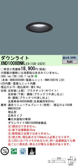 XND1008BNKLE9