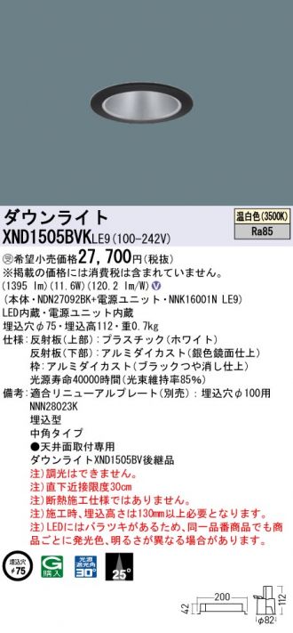 XND1505BVKLE9