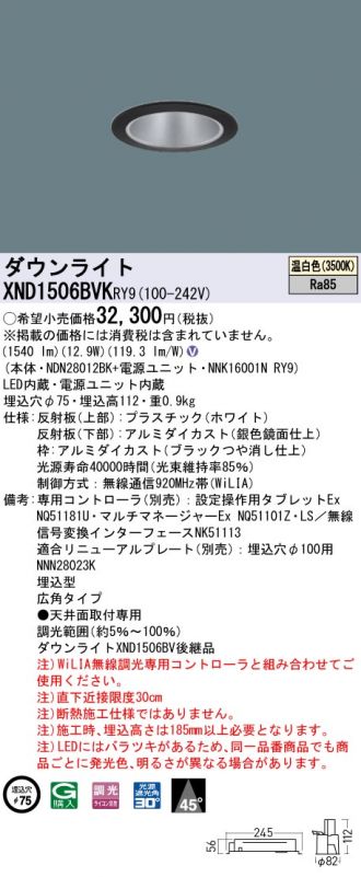 XND1506BVKRY9