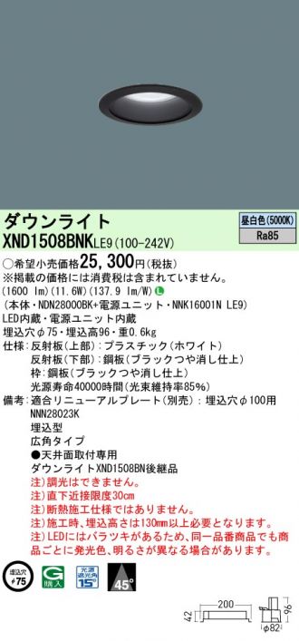 XND1508BNKLE9