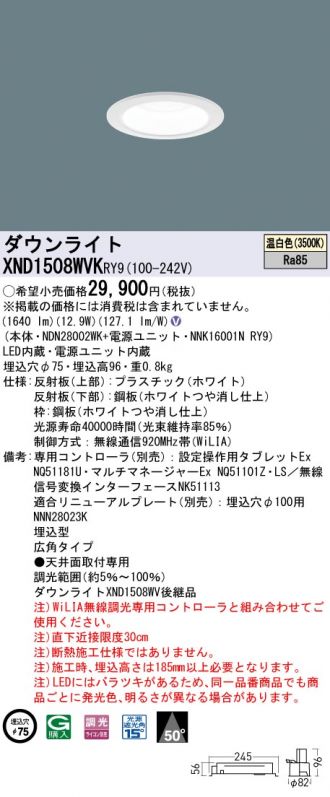 XND1508WVKRY9
