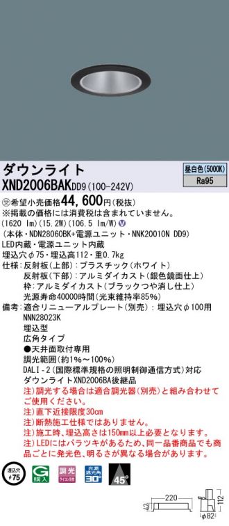 XND2006BAKDD9