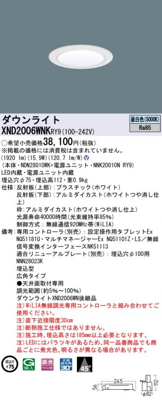 XND2006WNKRY9