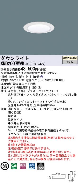 XND2007WVKDD9