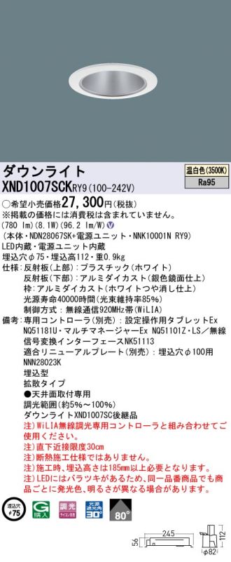 XND1007SCKRY9