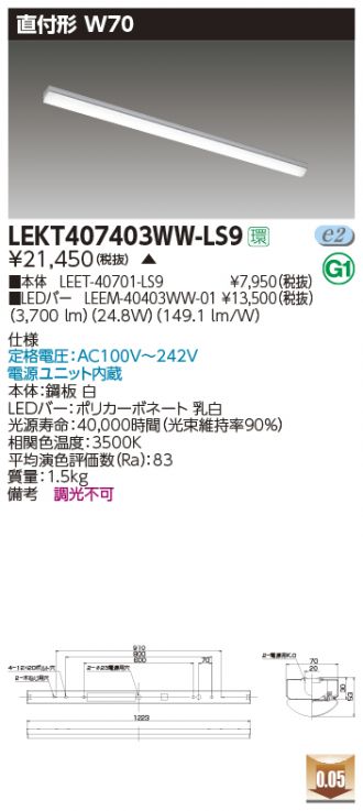 LEKT407403WW-LS9