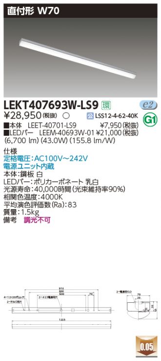 LEKT407693W-LS9