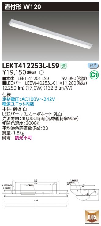 LEKT412253L-LS9