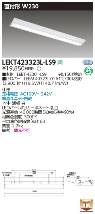 LEKT423323L-LS9