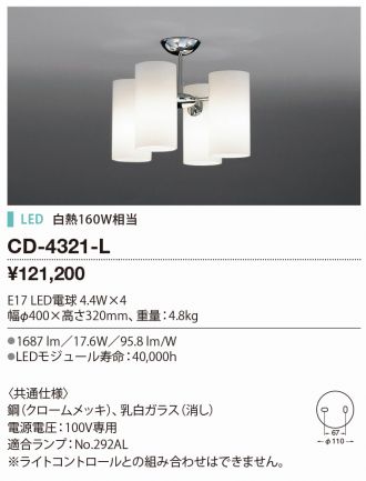 CD-4321-L