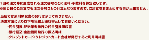 算定