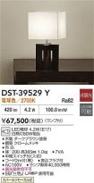DST-39529Y