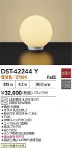 DST-42244Y