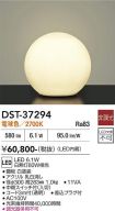 DST-37294